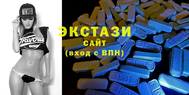 Экстази MDMA Магадан