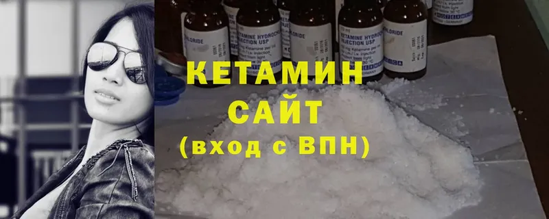 купить  сайты  Магадан  КЕТАМИН ketamine 