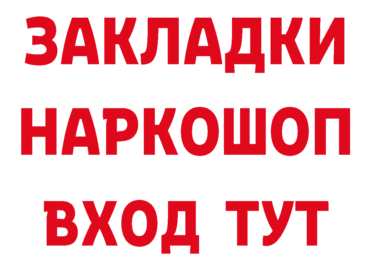 Каннабис тримм маркетплейс площадка МЕГА Магадан